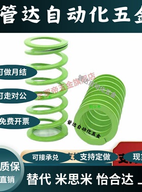 SWY16.5-15/20/25/30/35/40/45/50/55/60-300矩形弹簧YSWY-D L