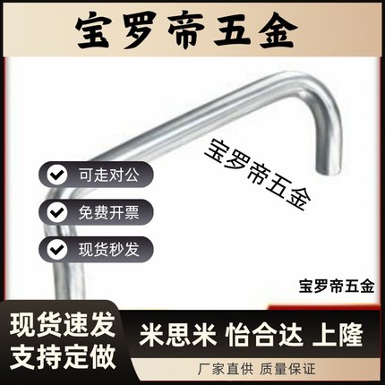 角型拉手XAF61-L48/60/66/80/88/100//110/120//125/165-D6/8/10