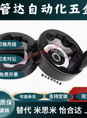 E-HAN11-D80/D100/D125/D160/d200可折内波纹手轮可折型转动HAM31