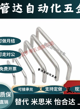 铁镀铬圆形拉手XAE16/18-D6/D8-L60/L70/L80/L90/L100/L120