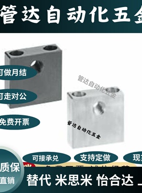 固定块PCB01/02/05/06/07-3/4/5/6/8/10/12/16-H10/H15/H20/25/30