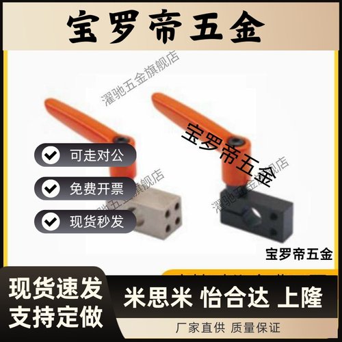 REC01/02/21/22-D10/12/15/20/25/30带固定把手光轴支柱固定夹铝