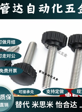 把手HAV01 02 06 07-M4 M5 M6-D18 D20 D24 D30-L10 L15 L20 L25