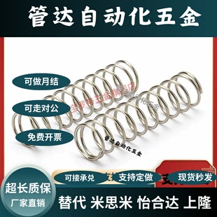 D10 YWY L10 70压缩弹簧