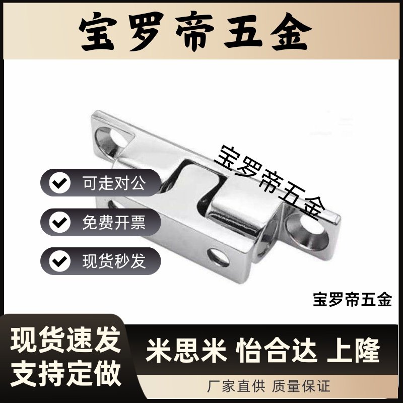 上隆 MPA-40/48/59/67滚珠门扣 锌合金门碰 门磁 门吸 碰珠球形扣