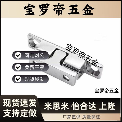 上隆 MPA-40/48/59/67滚珠门扣 锌合金门碰 门磁 门吸 碰珠球形扣