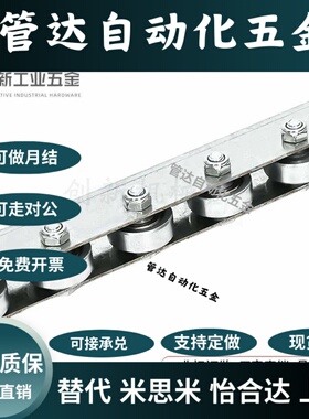 滚轮条QJB31/QJB61/QJQ42/QJB01-2/3/4/5/6/7/8/9/10/11/12/13/14