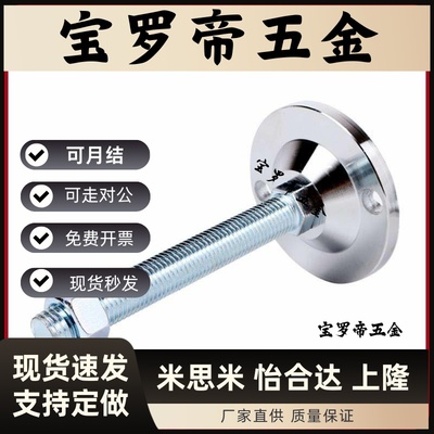 重载脚杯 WAD32-D40/D60/D70/D80-M8/M12/M16/M20/M24-L100/L150