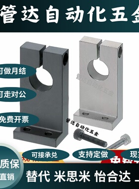 接单中 导向轴支座SHYB SHYM SHYS SHYA SHYA8 10 12 16 20 25 30