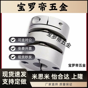 e17 e19 d11 d14 d15 d13 D39 d12 e18 联轴器DEG01 e16