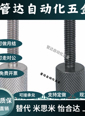 ANKSB/M/S PAT71/72/81-M3 4 5 6 8 10 12-L15 20 25 30 40 50 60