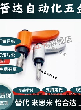 小型固定把手 短型手柄CLMSC4/5/6/8-8/12/16/20/25/32-B/M/S