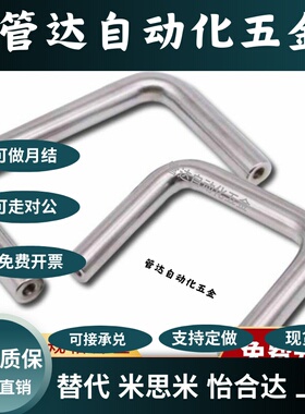 UWAN/UWANS10-80/100/110/120/125/160/200/250-27/30/50圆形拉手