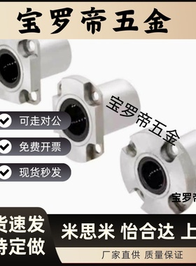 BASB BFP13双轴承法兰固定座铝合金固定座自动化设备轴承座EKH