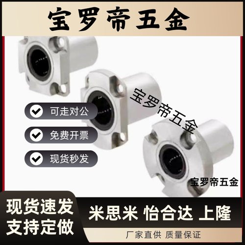 BASB BFP13双轴承法兰固定座铝合金固定座自动化设备轴承座EKH