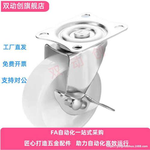 工业脚轮轻中载CNSGJ/CNSGK/CNSGS25/38/50/65/75/100/125-R/U/N
