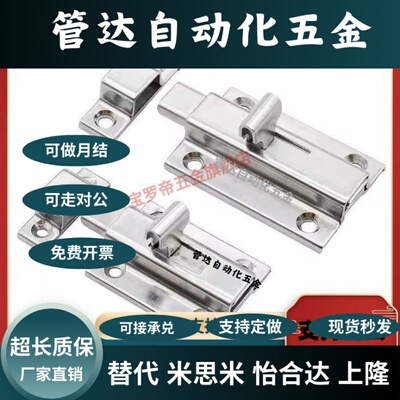 插销HFY46-L70/55HFY70-65HFY49-51HFY22-83.5HFY21-40