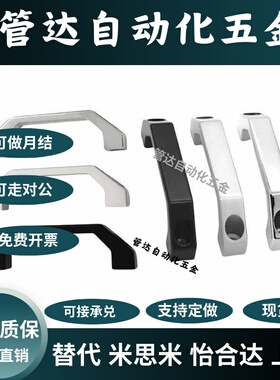 内装型 尼龙拉手XAC01 XAC11-L120 斜角型拉手XAC03-L130高品质