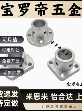 ATHR/ATHS/ATHC/GAC08 18 28-6 8 10 12 15 16 20 25 30 35轴支座