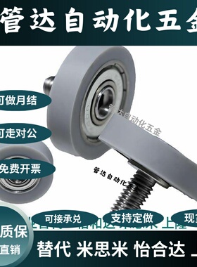 SUMBH/SUMBT/BAN05 25-A-d3 4 5 6 8-D10 12 13 16 20 28 30 轴承