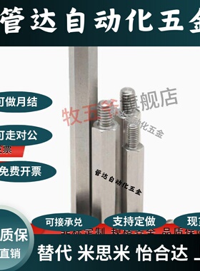 六角支柱 BSLCB PSLCB SLCB BSLCG PSLCG SLCG4 5.5-5-6-7-8-9-10