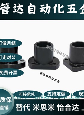 STHRB/STHSB/STHCB/STHR/STHS/STHC-D10 12 15 16 20 30 50轴支座