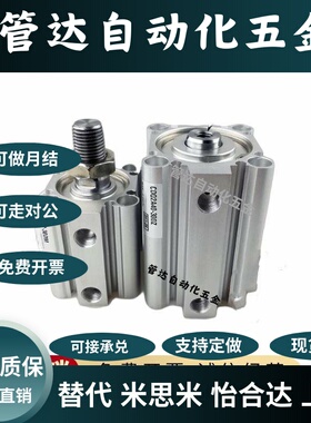 标准气缸SE32/40/50/63/80/100/125X25X50X75X100X125X150S