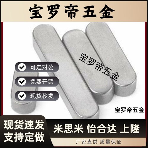 BLC01-B12-L20L22L25L28L30L32L35L37L40L45L50L55L60L65L70