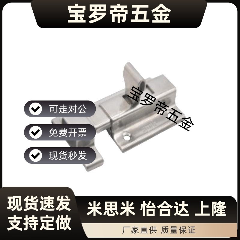 怡合达型 HFY46-L70 HFY46-L55按钮式方形插销 带弹簧装置 盒型