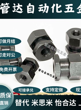 WHN11-M4/M5/M6/M8/M10/M14/M16嵌入型 浮动接头