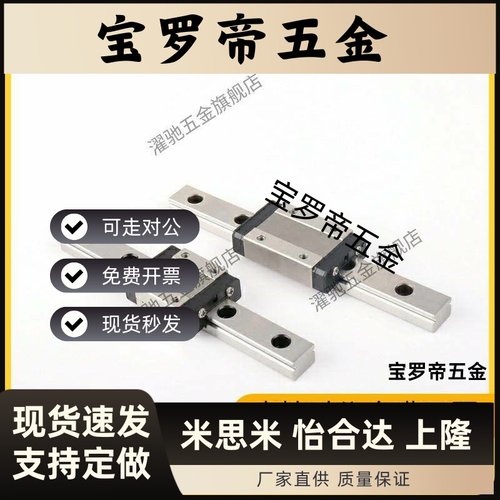 直线导轨IAC41 IAC42-H8 H10 H13 H16-L100 L110 L120 L130 L140