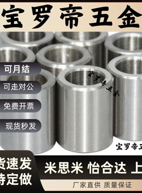 加硬淬火圆柱销定位销衬套攻牙销钉拔销套JBAFP JBAFMP6 8 10 12