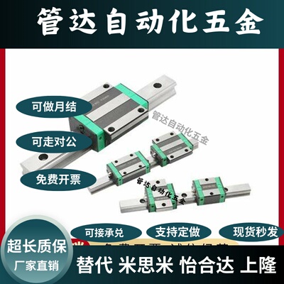 精密直线滑型微型导轨滑块SEB16 SSEB16 SELB16 SE2B16G