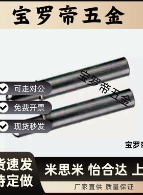 C-MPFS2/3/4/5-1.5/3/4 C-MPJS2/3/4/5-1.5/3/4短型弹簧柱塞