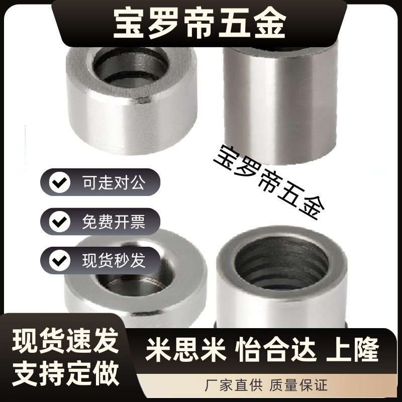 BFLE OFS01-d4 5 6 8 10 12 16-L5 6 8 10 12 15 20 25高精度衬套