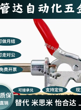 WDC13009 WDC101-A WDC101-ASS法兰底座 垂直压紧式快速夹钳