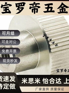 旋钮厚型压纹NOOSAF NKOSAF5-15-8 NKBA NKOSA NKBAB3 4 5 6 8 10