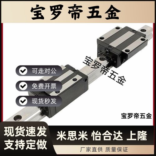 C-MLG15-70/110/150/190/230/270/310/350微型直线导轨 C-MLGB15