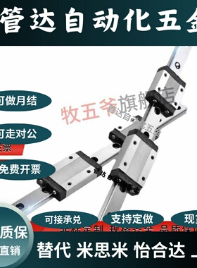 23直线导轨IAS/IBJ/IAV/IAS/IAP/01/03/05/06/21-H24 H28 H33 H42