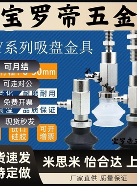 侧通真空吸盘 气动 风琴形 ZPY32BNJ10-N6-A10  ZPY20BJ10-N6-A10