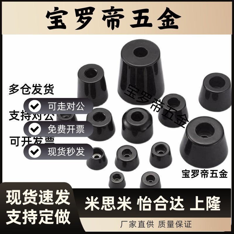 导电橡胶脚垫ECRK ECRKC-10 15 16 18 20 24 26 30 322替代米si米