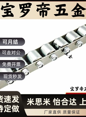 滚轮条CRONEX/CRONEXB流利条QJD01/11-3/5/6/7/14/18/19/21/23/30