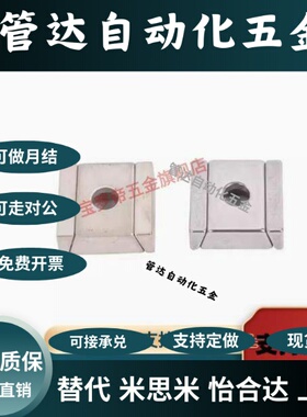 ICG71 81直线导轨用压块定位组件 直线导轨配件45钢镀镍M4 M5现货