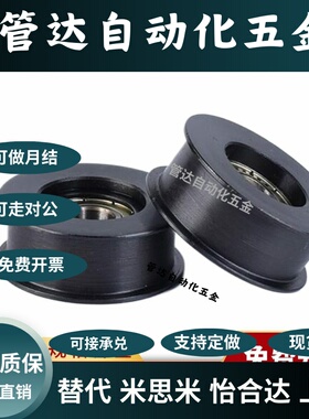 平皮带用惰轮ENG01 04-D15/D20/D25/D30/D35-T6/T11/T16/T21