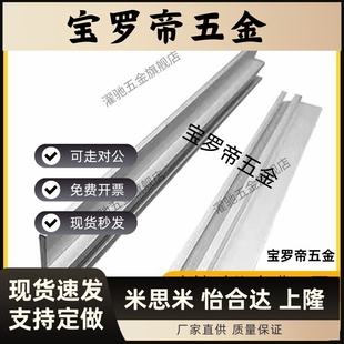 槽 ATS05 光电开关安装 619型材传感器滑轨 感应器导轨 609