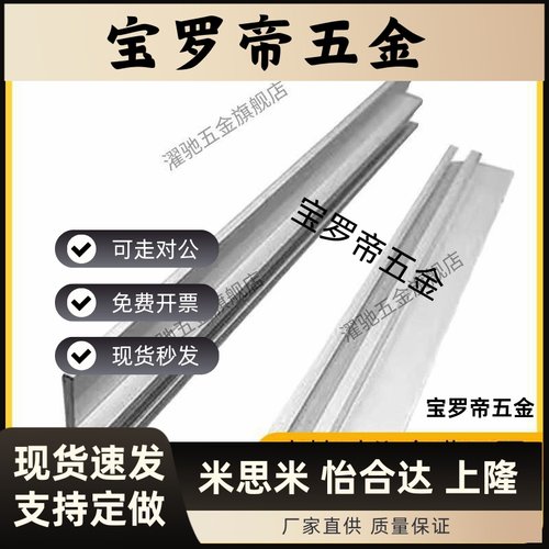 ATS05-609,ATS05-619型材传感器滑轨 光电开关安装槽 感应器导轨