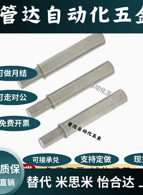 MPFH1.5/2/3/4/5-1.5/3/4/6/8/9/12重载不锈钢平头小径弹簧柱塞