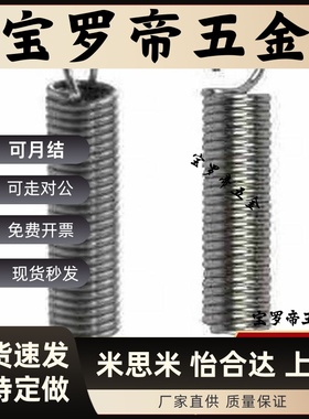 替拉簧AUT AWF AWT BUT3/4/5/6/8/10-15/20/25/30/35/40/45