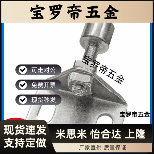 AKC22-1530-F15/F25/Z15/Z25/YF25/YZ15 AKC22-T铝型材用配件门阻