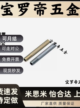 冷却管WCSP/WCP3/4/5/6/8/10-50/100/150/200/250/300运水铜管/针